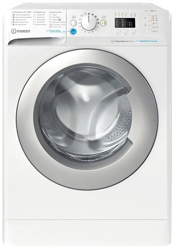 Indesit BWSA 71052X WSV RU